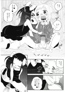 Page 12 of School zone girl - preview thumbnail