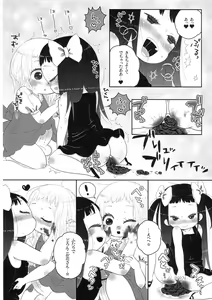 Page 14 of School zone girl - preview thumbnail