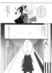 Page 18 of School zone girl - preview thumbnail