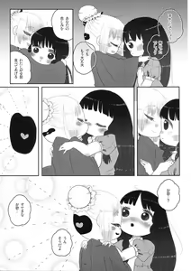 Page 21 of School zone girl - preview thumbnail