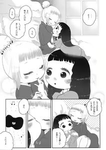 Page 23 of School zone girl - preview thumbnail