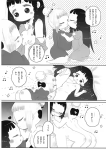 Page 24 of School zone girl - preview thumbnail