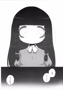 Page 26 of School zone girl - preview thumbnail