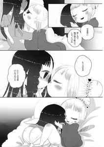 Page 27 of School zone girl - preview thumbnail