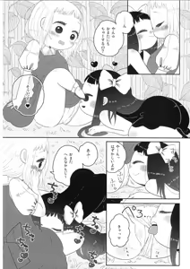 Page 8 of School zone girl - preview thumbnail