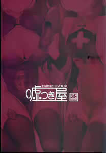 Page 23 of Koukando Zero - preview thumbnail