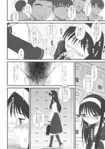 Page 11 of BLACKOUT - preview thumbnail