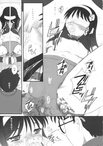 Page 16 of BLACKOUT - preview thumbnail