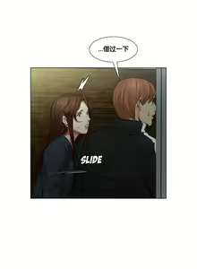 Page 120 of 岳母家的刺激生活 1-21 - preview thumbnail