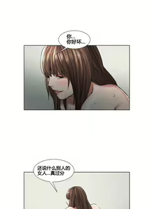 Page 126 of 岳母家的刺激生活 1-21 - preview thumbnail