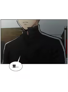 Page 139 of 岳母家的刺激生活 1-21 - preview thumbnail