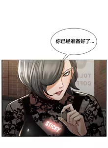 Page 164 of 岳母家的刺激生活 1-21 - preview thumbnail