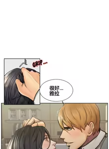 Page 176 of 岳母家的刺激生活 1-21 - preview thumbnail