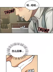 Page 180 of 岳母家的刺激生活 1-21 - preview thumbnail