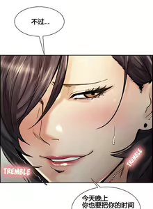 Page 224 of 岳母家的刺激生活 1-21 - preview thumbnail