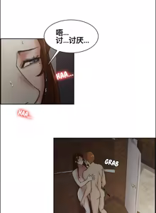 Page 85 of 岳母家的刺激生活 1-21 - preview thumbnail