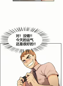 Page 9 of 岳母家的刺激生活 1-21 - preview thumbnail