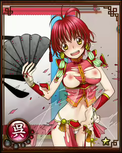 Page 1382 of Nyannyan Sangokushi ～Tenka ni Ero Otoko wa Tada Hitori～ - preview thumbnail