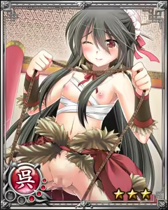 Page 1822 of Nyannyan Sangokushi ～Tenka ni Ero Otoko wa Tada Hitori～ - preview thumbnail