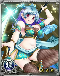Page 1831 of Nyannyan Sangokushi ～Tenka ni Ero Otoko wa Tada Hitori～ - preview thumbnail