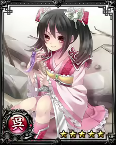 Page 1873 of Nyannyan Sangokushi ～Tenka ni Ero Otoko wa Tada Hitori～ - preview thumbnail