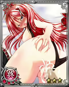 Page 630 of Nyannyan Sangokushi ～Tenka ni Ero Otoko wa Tada Hitori～ - preview thumbnail