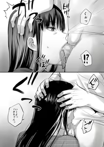 Page 11 of Enjo Kousai Shiteta Onna to Saikai Shita Hanashi - preview thumbnail