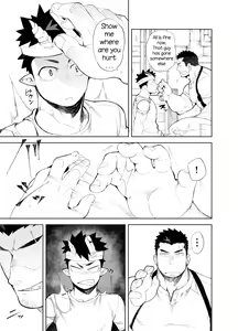 Page 33 of Kizu × Kizu - preview thumbnail