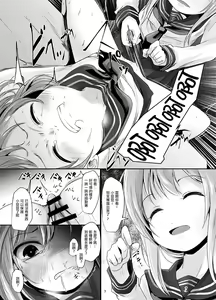 Page 7 of Nano desu 丨真是有趣 - preview thumbnail
