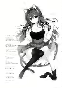 Page 24 of Haruna Mama ni Amaetai - preview thumbnail