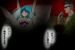 Page 37 of Kyoufu! Youkai Misemonogoya VS Yukionna ~Zenkoku Namachuukei~ - preview thumbnail