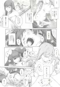 Page 16 of MOTO-KANO - preview thumbnail
