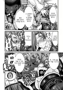 Page 8 of Hatsujou! Ochiru Onna Kishi | 발정! 타락한 여기사 - preview thumbnail