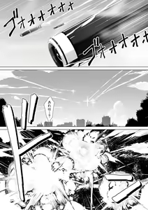 Page 32 of kajibariki BroCon Ane Natsuki Hen - preview thumbnail