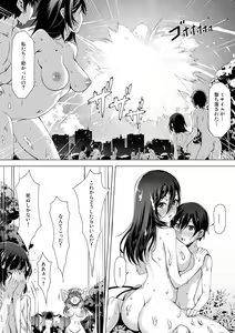 Page 76 of kajibariki BroCon Ane Natsuki Hen - preview thumbnail