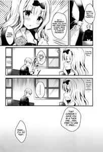 Page 12 of Fujiwara-shoki wa Kotowaritai - preview thumbnail