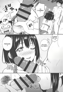 Page 13 of Natsu Kako - preview thumbnail