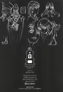 Page 28 of Shojo no Ikenie 4 - preview thumbnail