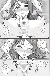 Page 12 of Honeymoon ni Uttetsuke no Hi - preview thumbnail