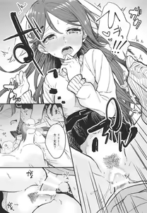 Page 13 of Honeymoon ni Uttetsuke no Hi - preview thumbnail