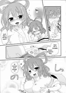 Page 12 of Yusan Hime - preview thumbnail