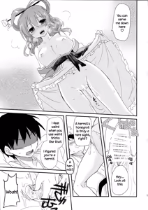 Page 14 of Yusan Hime - preview thumbnail