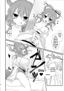 Page 15 of Yusan Hime - preview thumbnail