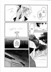 Page 6 of Yusan Hime - preview thumbnail