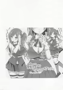 Page 11 of Hagi Mama Namashibori Hen - preview thumbnail