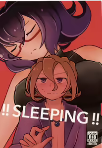 !!SLEEPING!! — hentai manga cover on Fhentai