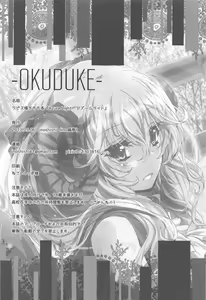 Page 21 of Azure Light - preview thumbnail