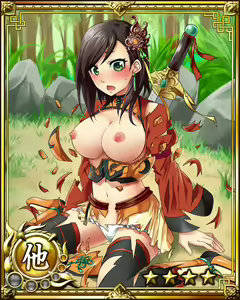 Page 1166 of Nyannyan Sangokushi ～Tenka ni Ero Otoko wa Tada Hitori～ - preview thumbnail