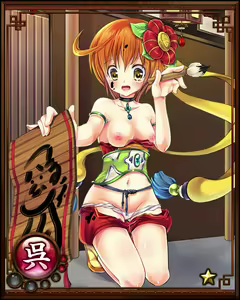 Page 1178 of Nyannyan Sangokushi ～Tenka ni Ero Otoko wa Tada Hitori～ - preview thumbnail