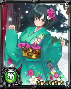 Page 379 of Nyannyan Sangokushi ～Tenka ni Ero Otoko wa Tada Hitori～ - preview thumbnail